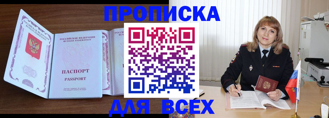 форма 3 в Ялте